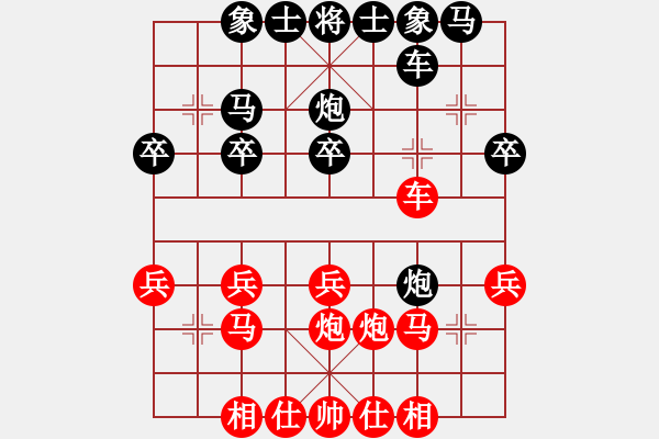 象棋棋谱图片：赵金成 先和 张江 - 步数：20 