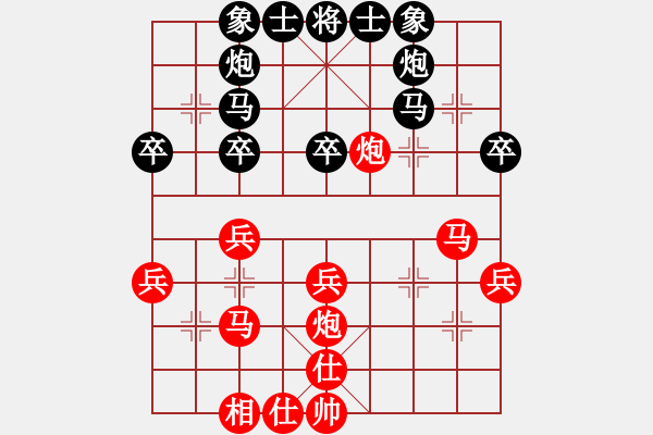 象棋棋谱图片：赵金成 先和 张江 - 步数：30 