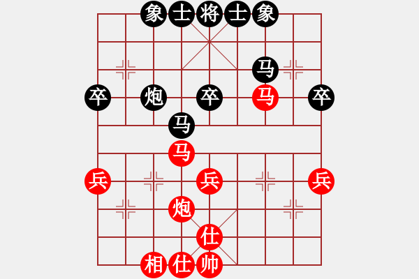 象棋棋谱图片：赵金成 先和 张江 - 步数：40 