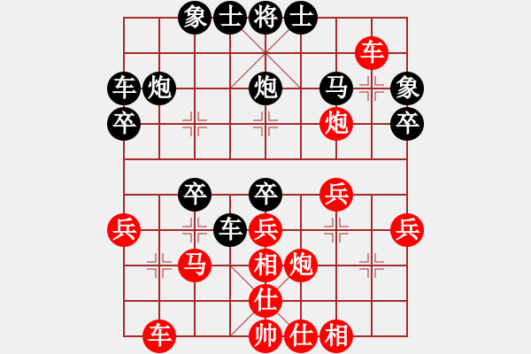 象棋棋譜圖片：陳麗淳     先勝 趙寅       - 步數(shù)：30 