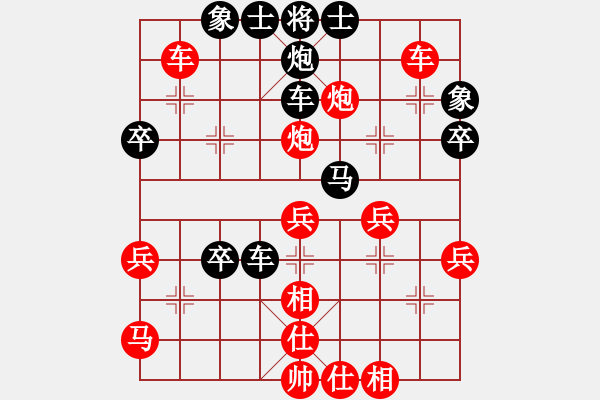 象棋棋譜圖片：陳麗淳     先勝 趙寅       - 步數(shù)：40 