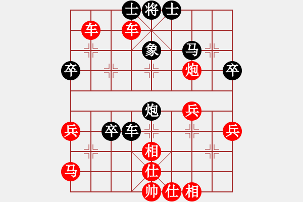 象棋棋譜圖片：陳麗淳     先勝 趙寅       - 步數(shù)：47 