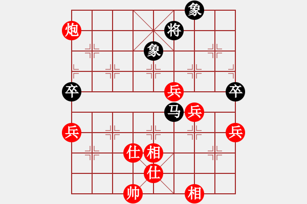 象棋棋譜圖片：純?nèi)讼缕?1段)-勝-忸怩(2段) - 步數(shù)：100 