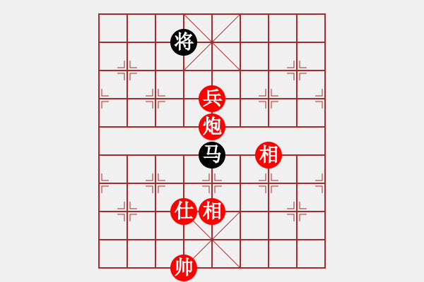 象棋棋譜圖片：純?nèi)讼缕?1段)-勝-忸怩(2段) - 步數(shù)：150 