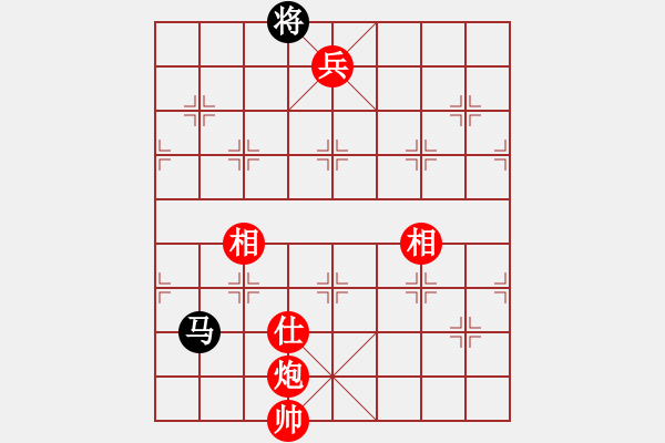 象棋棋譜圖片：純?nèi)讼缕?1段)-勝-忸怩(2段) - 步數(shù)：163 