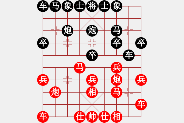 象棋棋譜圖片：純?nèi)讼缕?1段)-勝-忸怩(2段) - 步數(shù)：20 