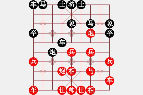 象棋棋譜圖片：純?nèi)讼缕?1段)-勝-忸怩(2段) - 步數(shù)：30 