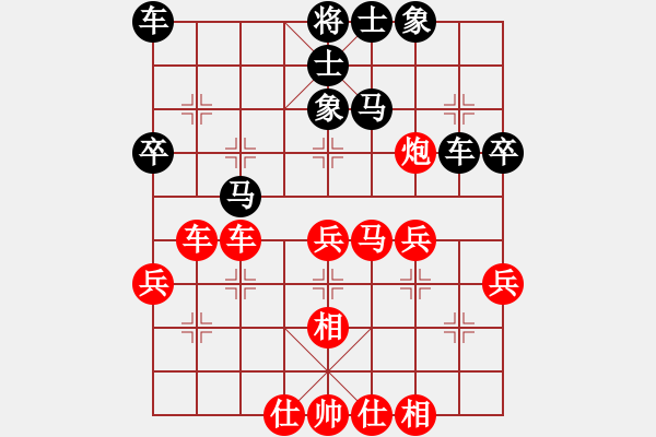 象棋棋譜圖片：純?nèi)讼缕?1段)-勝-忸怩(2段) - 步數(shù)：50 