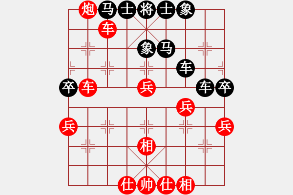 象棋棋譜圖片：純?nèi)讼缕?1段)-勝-忸怩(2段) - 步數(shù)：70 