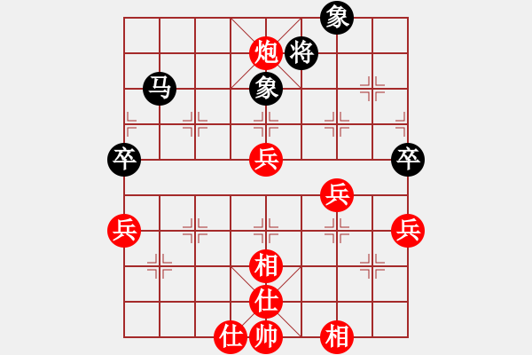 象棋棋譜圖片：純?nèi)讼缕?1段)-勝-忸怩(2段) - 步數(shù)：90 