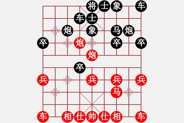 象棋棋譜圖片：盜用賬戶[紅] -VS- 0lb003[黑] - 步數(shù)：20 