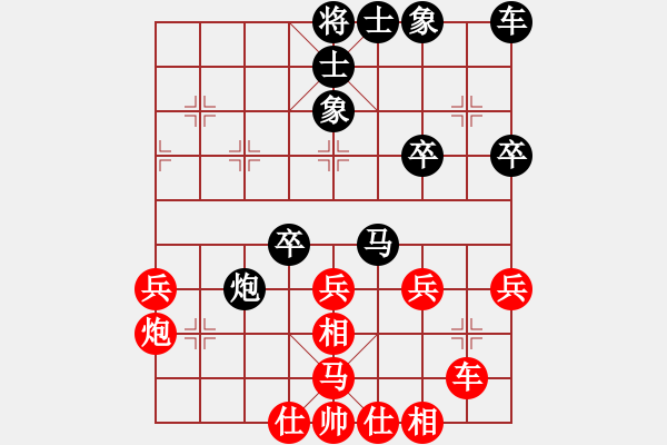 象棋棋譜圖片：盜用賬戶[紅] -VS- 0lb003[黑] - 步數(shù)：40 