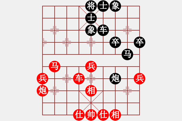 象棋棋譜圖片：盜用賬戶[紅] -VS- 0lb003[黑] - 步數(shù)：50 