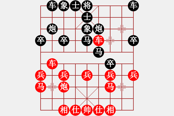 象棋棋譜圖片：zhangfying(4段)-勝-棋奇怪(4段) - 步數(shù)：20 