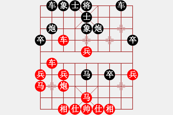 象棋棋譜圖片：zhangfying(4段)-勝-棋奇怪(4段) - 步數(shù)：30 