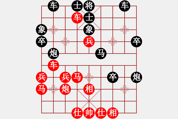 象棋棋譜圖片：zhangfying(4段)-勝-棋奇怪(4段) - 步數(shù)：40 