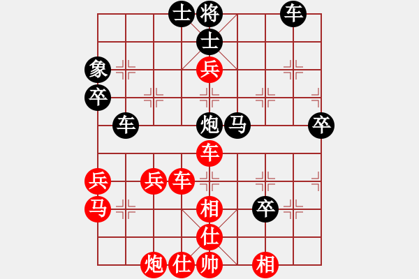 象棋棋譜圖片：zhangfying(4段)-勝-棋奇怪(4段) - 步數(shù)：50 