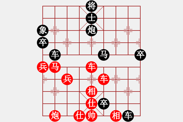 象棋棋譜圖片：zhangfying(4段)-勝-棋奇怪(4段) - 步數(shù)：60 