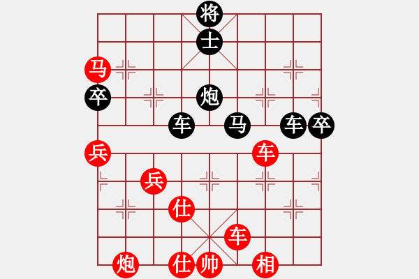 象棋棋譜圖片：zhangfying(4段)-勝-棋奇怪(4段) - 步數(shù)：70 