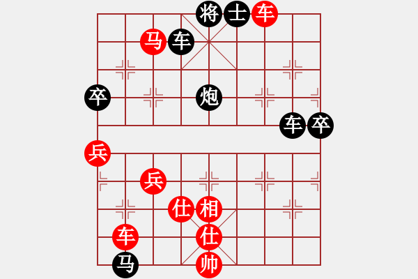 象棋棋譜圖片：zhangfying(4段)-勝-棋奇怪(4段) - 步數(shù)：80 