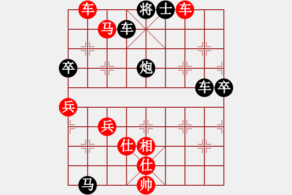 象棋棋譜圖片：zhangfying(4段)-勝-棋奇怪(4段) - 步數(shù)：81 