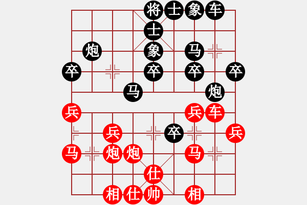 象棋棋譜圖片：南鄉(xiāng)子(7段)-負(fù)-巨蟒纏身(6段) - 步數(shù)：30 