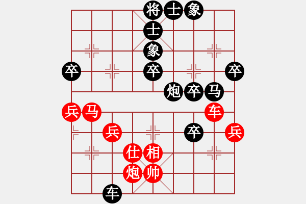 象棋棋譜圖片：南鄉(xiāng)子(7段)-負(fù)-巨蟒纏身(6段) - 步數(shù)：60 