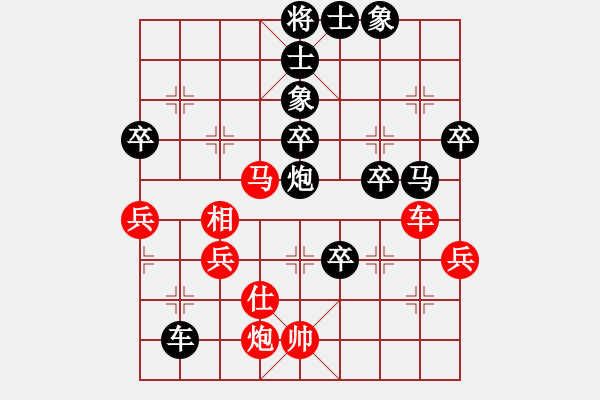 象棋棋譜圖片：南鄉(xiāng)子(7段)-負(fù)-巨蟒纏身(6段) - 步數(shù)：68 