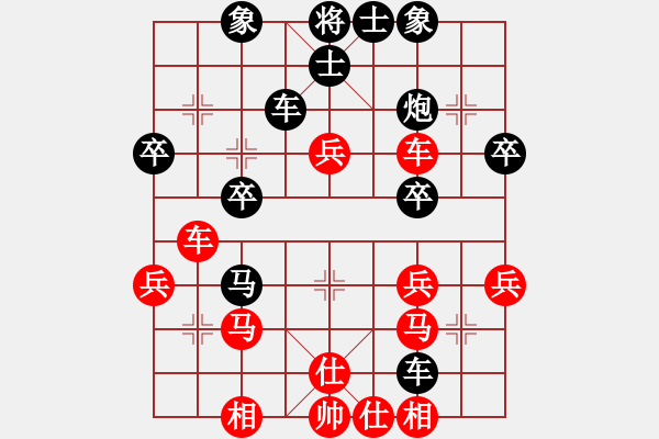 象棋棋譜圖片：梅曉輝先負李錦雄 - 步數(shù)：40 