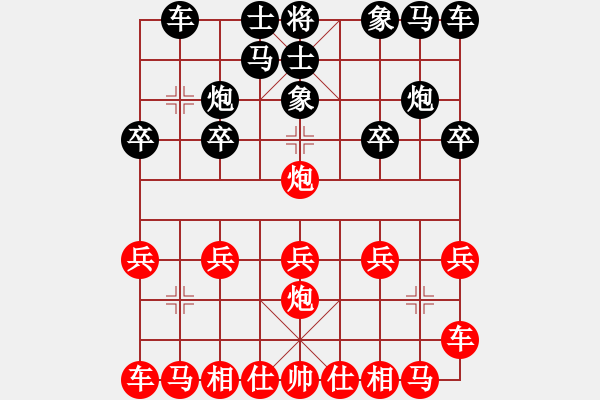 象棋棋譜圖片：太守棋狂先勝深圳好棋棋社墨雨無痕2017?8?8 - 步數(shù)：10 