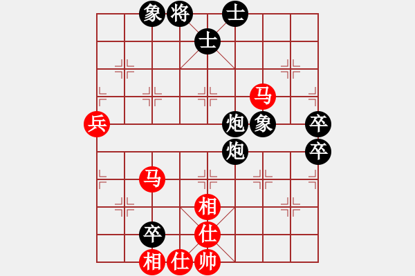 象棋棋譜圖片：千瑛(7段)-負(fù)-快樂王子(1段) - 步數(shù)：100 