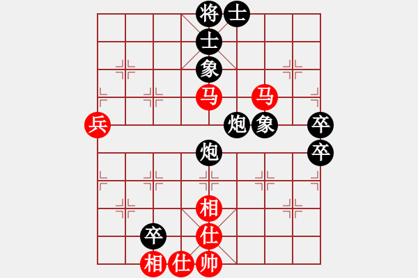 象棋棋譜圖片：千瑛(7段)-負(fù)-快樂王子(1段) - 步數(shù)：110 