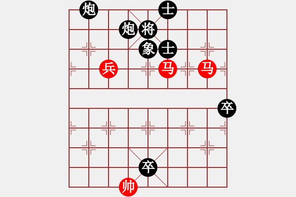 象棋棋譜圖片：千瑛(7段)-負(fù)-快樂王子(1段) - 步數(shù)：150 