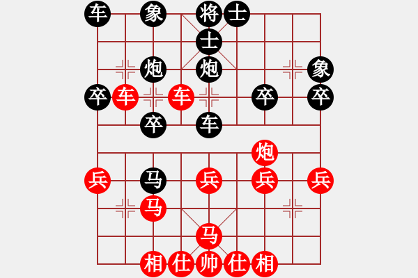 象棋棋譜圖片：千瑛(7段)-負(fù)-快樂王子(1段) - 步數(shù)：30 