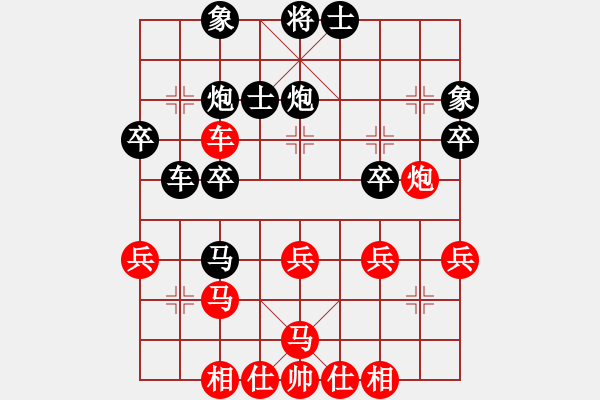 象棋棋譜圖片：千瑛(7段)-負(fù)-快樂王子(1段) - 步數(shù)：40 