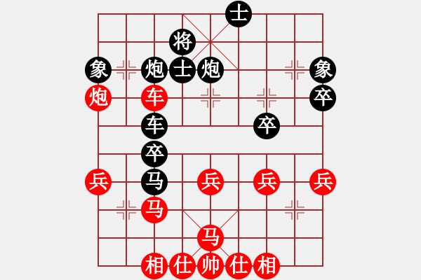 象棋棋譜圖片：千瑛(7段)-負(fù)-快樂王子(1段) - 步數(shù)：50 