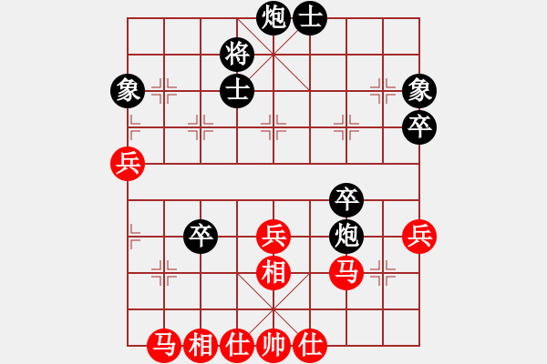 象棋棋譜圖片：千瑛(7段)-負(fù)-快樂王子(1段) - 步數(shù)：70 