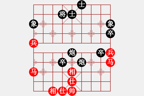 象棋棋譜圖片：千瑛(7段)-負(fù)-快樂王子(1段) - 步數(shù)：80 