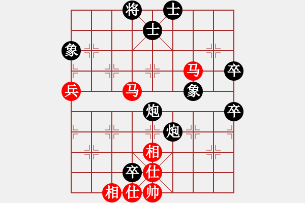 象棋棋譜圖片：千瑛(7段)-負(fù)-快樂王子(1段) - 步數(shù)：90 