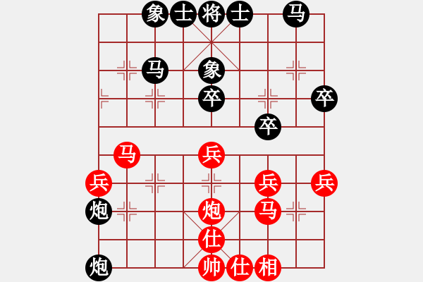 象棋棋譜圖片：南昌獅(7段)-負(fù)-棋趣玩味(7段) - 步數(shù)：30 