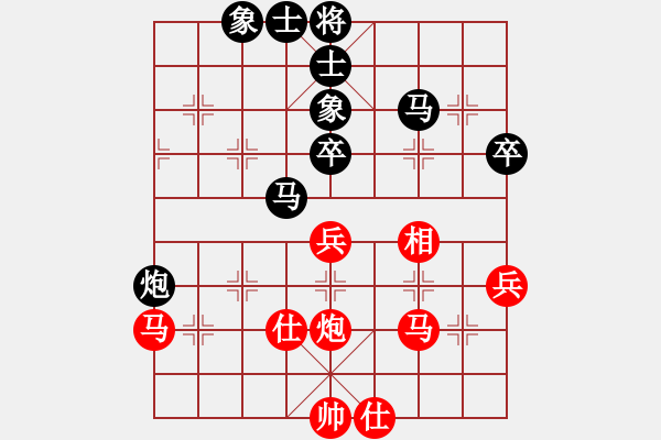 象棋棋譜圖片：南昌獅(7段)-負(fù)-棋趣玩味(7段) - 步數(shù)：40 