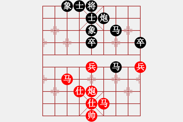 象棋棋譜圖片：南昌獅(7段)-負(fù)-棋趣玩味(7段) - 步數(shù)：50 