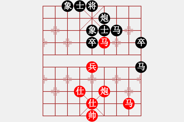 象棋棋譜圖片：南昌獅(7段)-負(fù)-棋趣玩味(7段) - 步數(shù)：60 