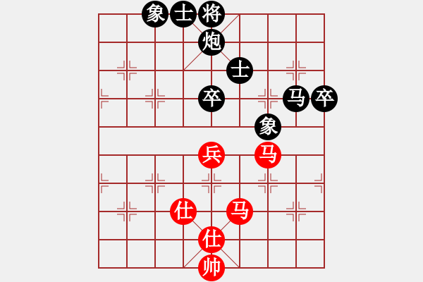 象棋棋譜圖片：南昌獅(7段)-負(fù)-棋趣玩味(7段) - 步數(shù)：70 