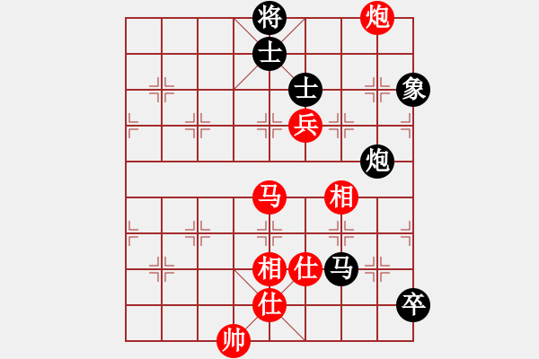 象棋棋譜圖片：默子(4段)-和-汕頭魔王(5段) - 步數(shù)：130 