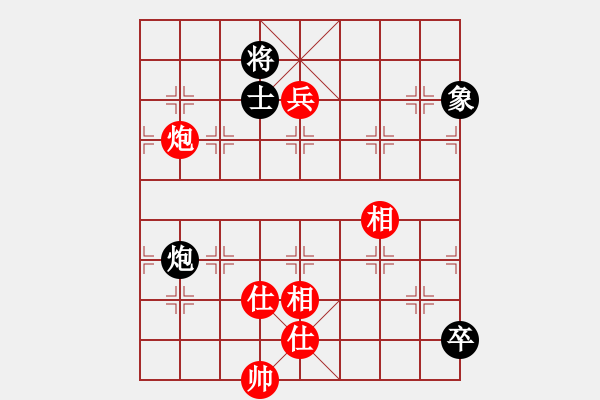 象棋棋譜圖片：默子(4段)-和-汕頭魔王(5段) - 步數(shù)：150 