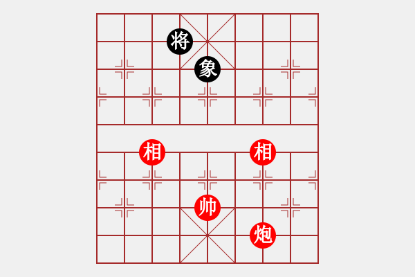 象棋棋譜圖片：默子(4段)-和-汕頭魔王(5段) - 步數(shù)：180 