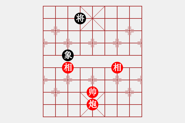 象棋棋譜圖片：默子(4段)-和-汕頭魔王(5段) - 步數(shù)：190 