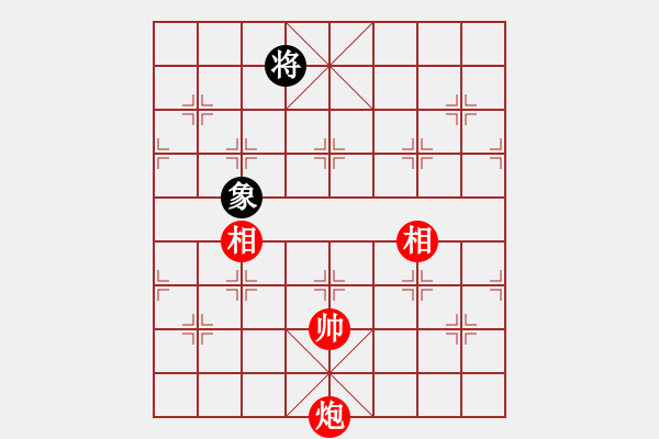 象棋棋譜圖片：默子(4段)-和-汕頭魔王(5段) - 步數(shù)：199 