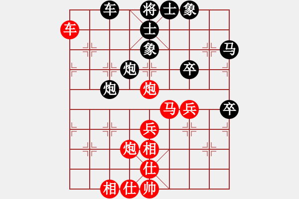 象棋棋譜圖片：默子(4段)-和-汕頭魔王(5段) - 步數(shù)：50 